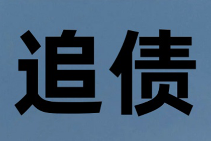 起诉借款不还的诉讼费用是多少？